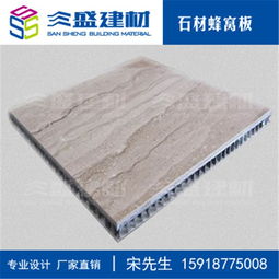 连云港铝天花板生产厂家 三盛建材引领新型建筑材料制造